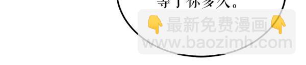 第64话 他怎么样了100