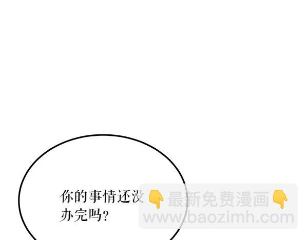第64话 他怎么样了101