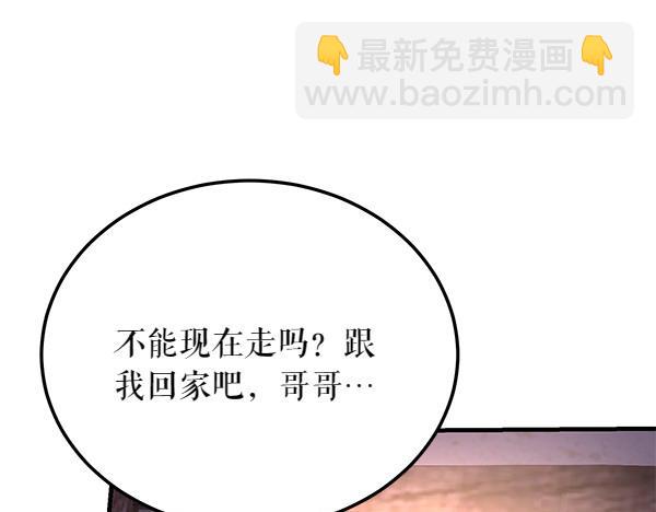 第64话 他怎么样了109