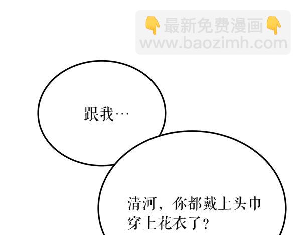 第64话 他怎么样了112