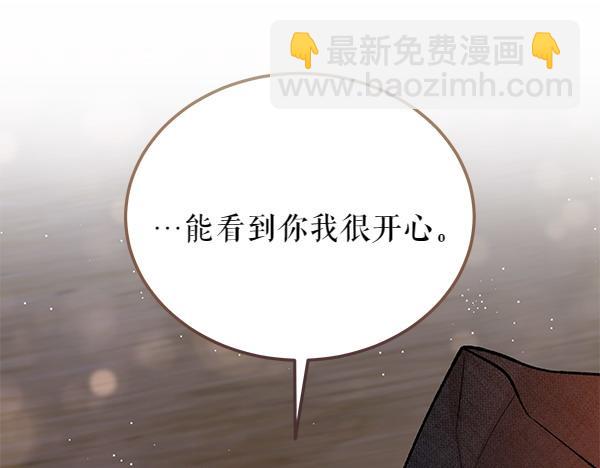 第64话 他怎么样了116