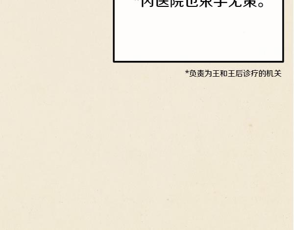 第64话 他怎么样了12