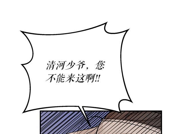 第64话 他怎么样了120
