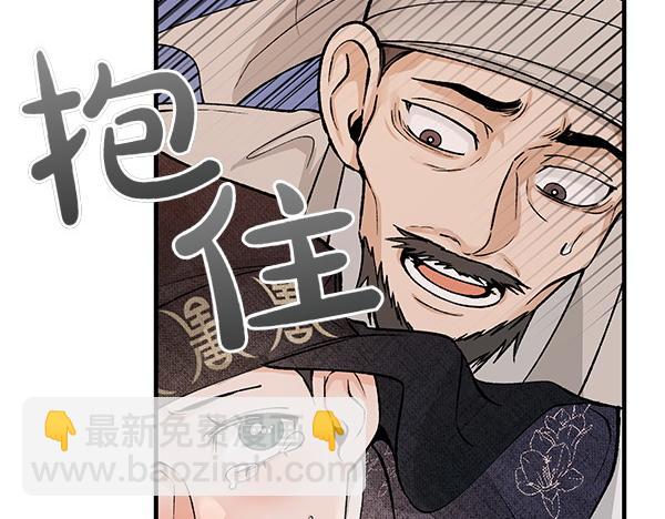 第64话 他怎么样了121