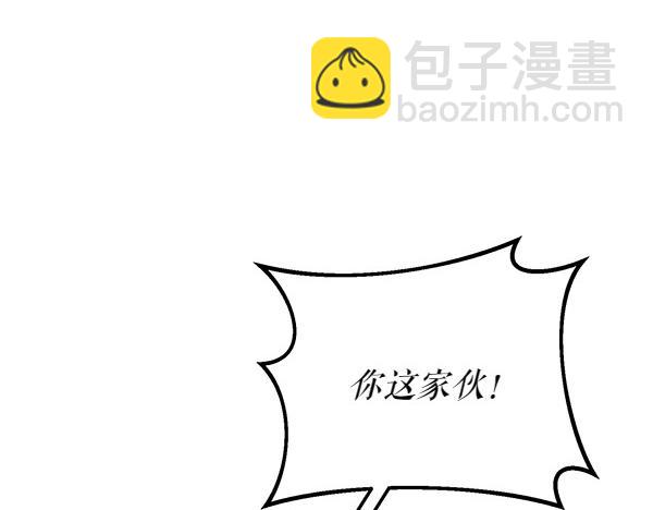 第64话 他怎么样了123