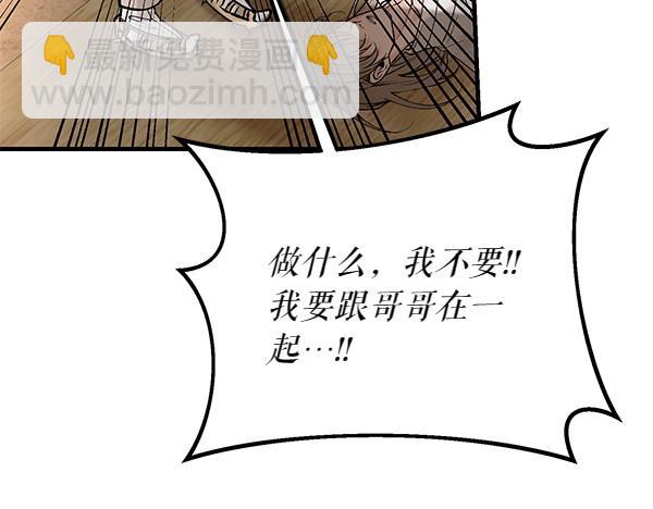 第64话 他怎么样了126
