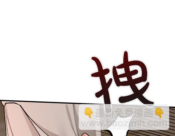 第64话 他怎么样了127