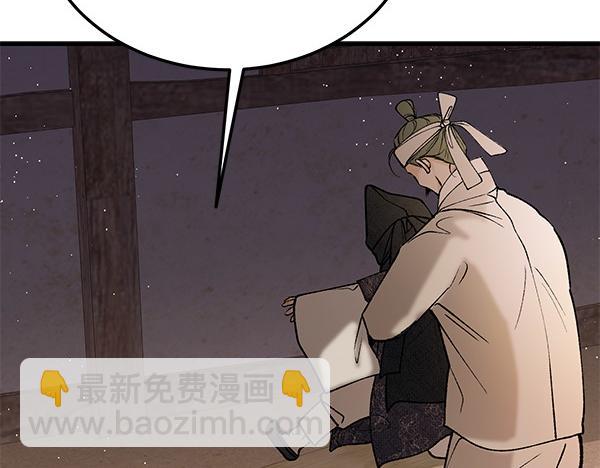 第64话 他怎么样了130