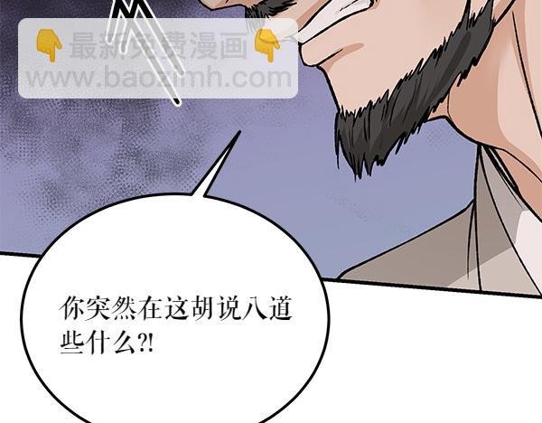 第64话 他怎么样了137