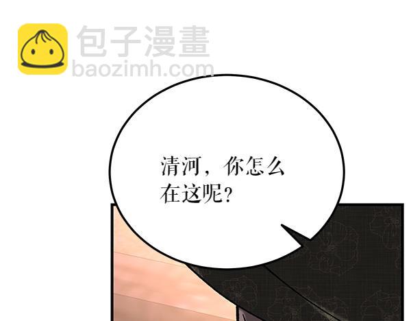 第64话 他怎么样了139