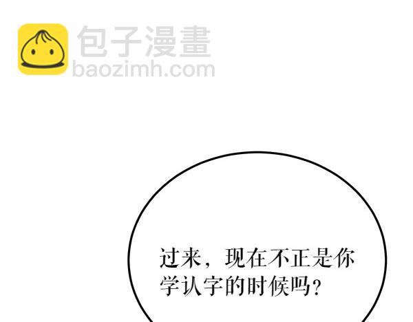 第64话 他怎么样了142