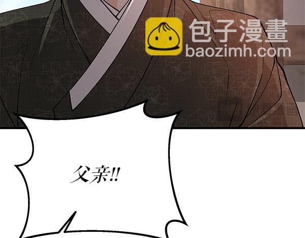第64话 他怎么样了144