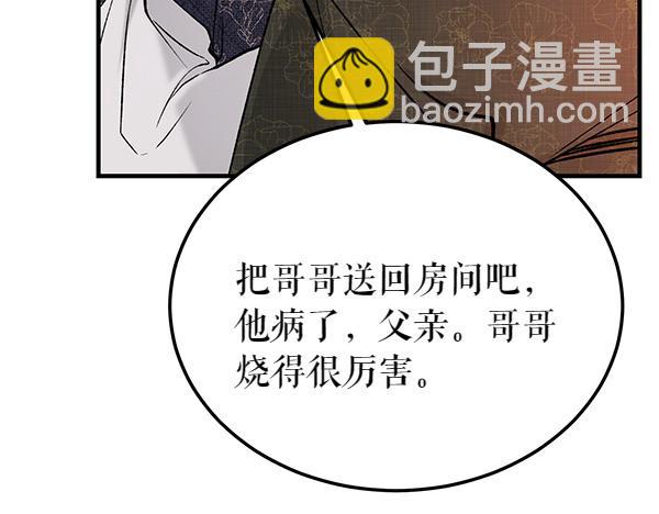 第64话 他怎么样了148
