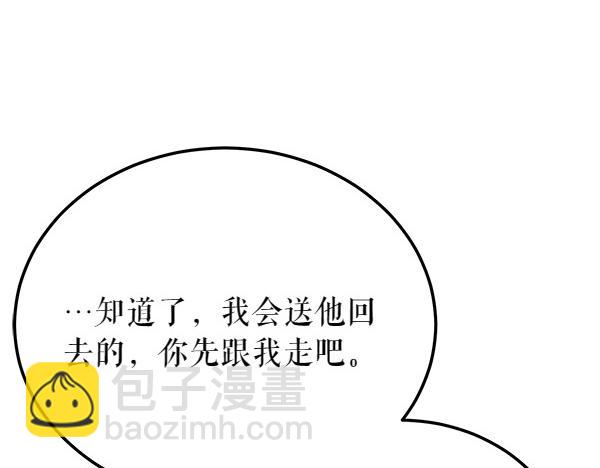 第64话 他怎么样了149