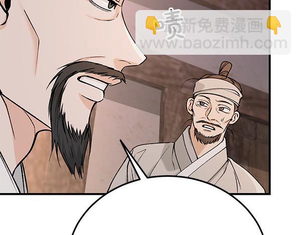 第64话 他怎么样了154