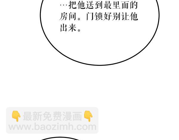 第64话 他怎么样了159