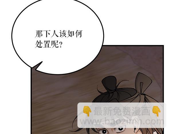第64话 他怎么样了160
