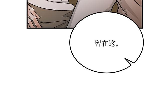 第64话 他怎么样了162