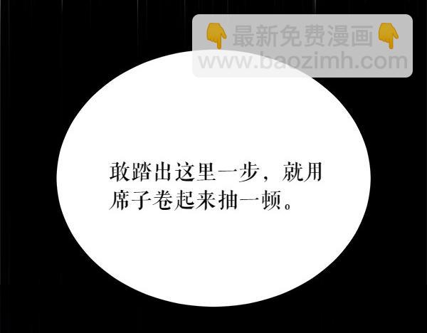 第64话 他怎么样了164