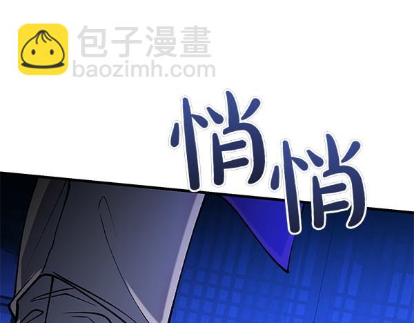 第64话 他怎么样了171