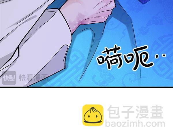 第64话 他怎么样了179