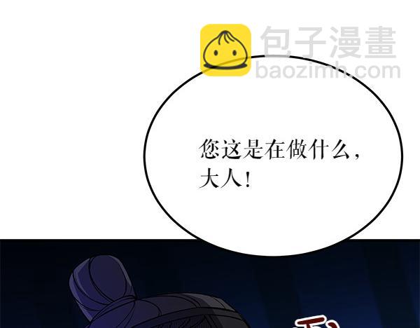 第64话 他怎么样了180