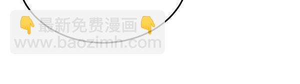 第64话 他怎么样了183