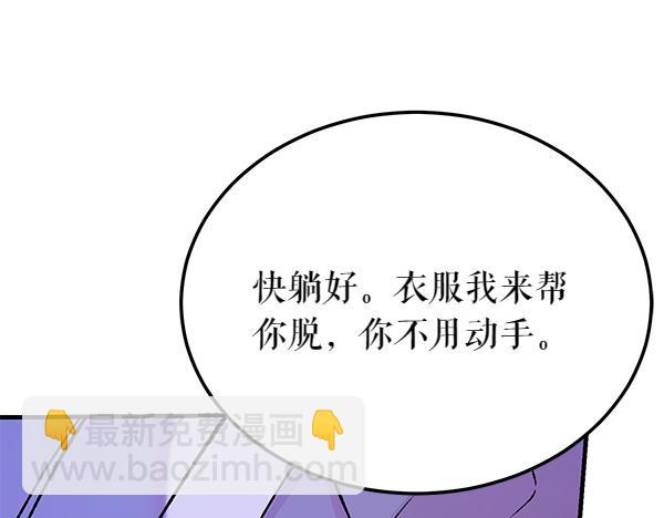 第64话 他怎么样了184