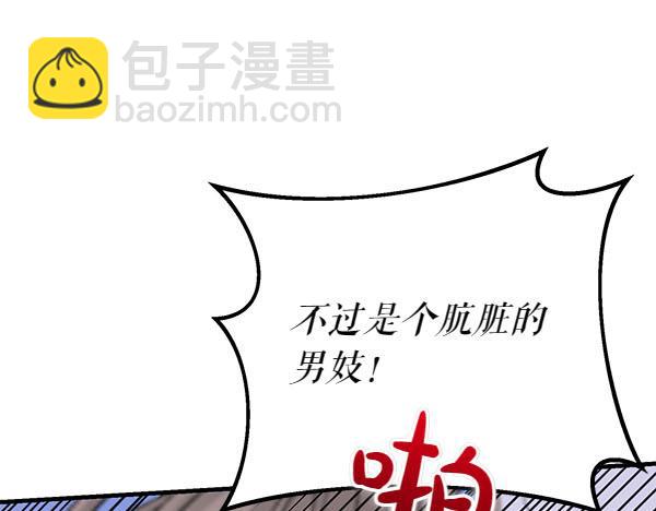 第64话 他怎么样了194