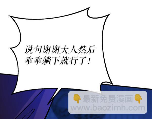 第64话 他怎么样了197