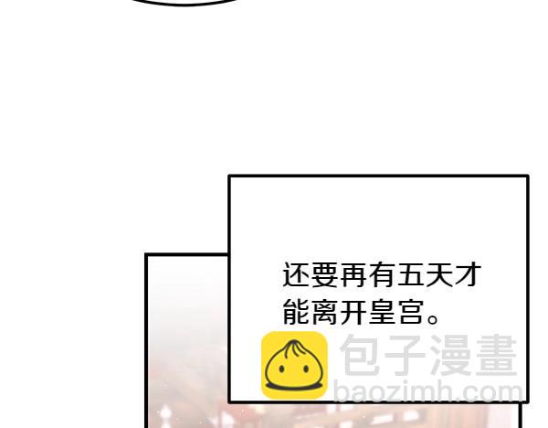 第64话 他怎么样了20