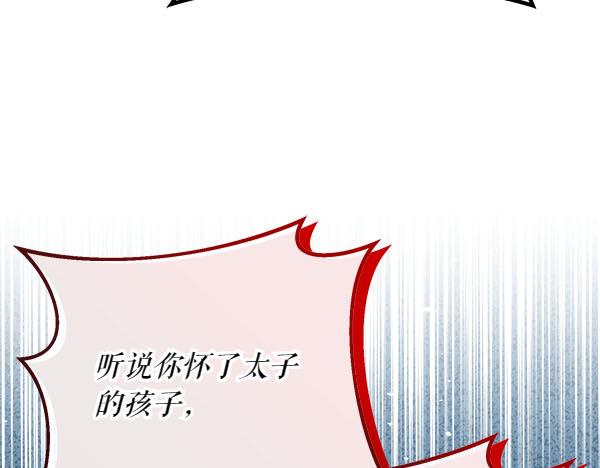 第64话 他怎么样了200