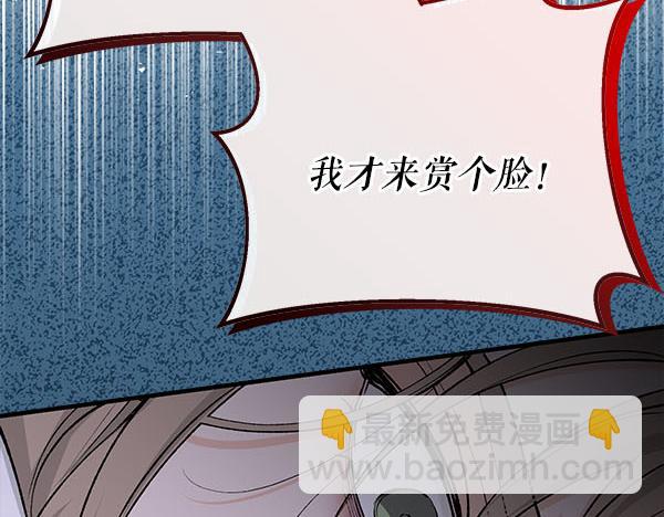 第64话 他怎么样了201