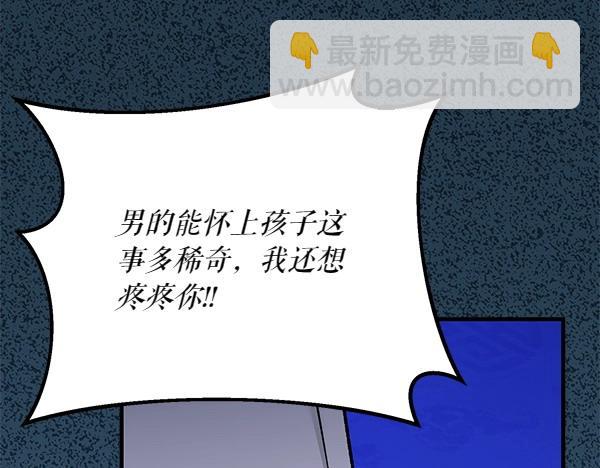 第64话 他怎么样了204