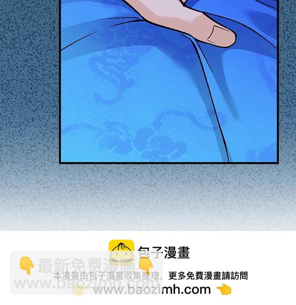 第64话 他怎么样了206