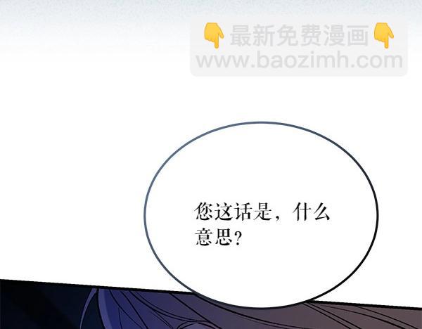第64话 他怎么样了207
