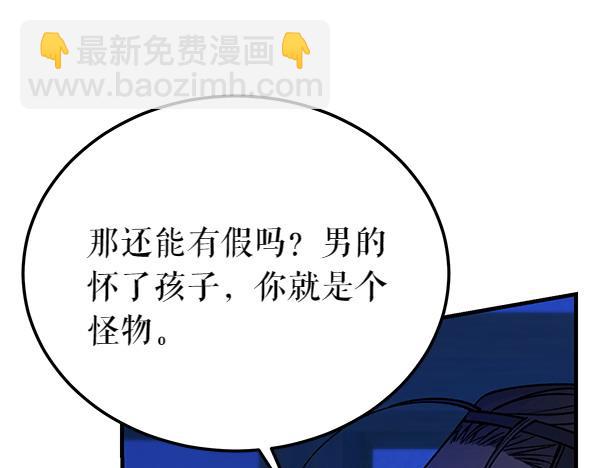 第64话 他怎么样了219
