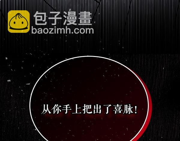 第64话 他怎么样了226