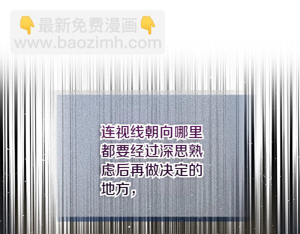 第64话 他怎么样了26