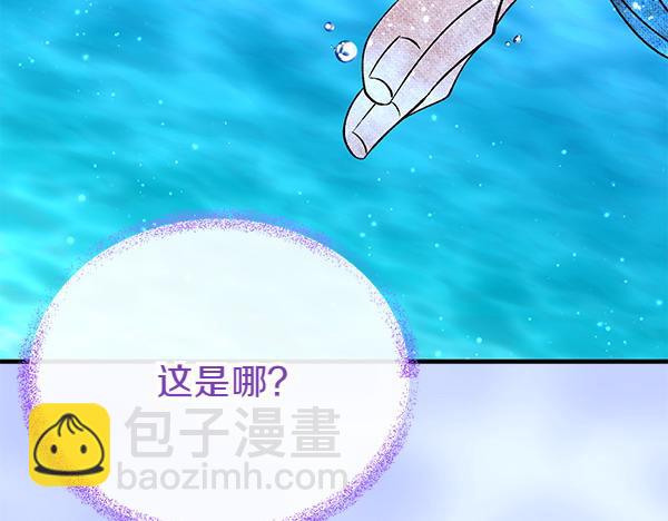 第64话 他怎么样了42