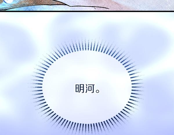 第64话 他怎么样了52