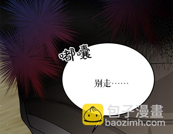 第64话 他怎么样了59