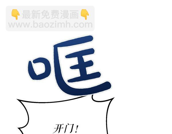 第64话 他怎么样了62