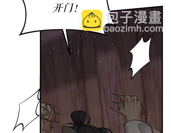 第64话 他怎么样了63
