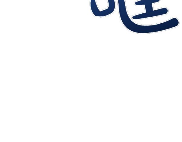 第64话 他怎么样了65