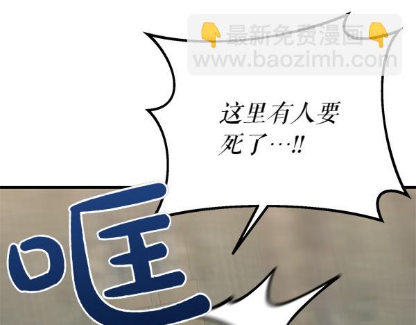 第64话 他怎么样了66