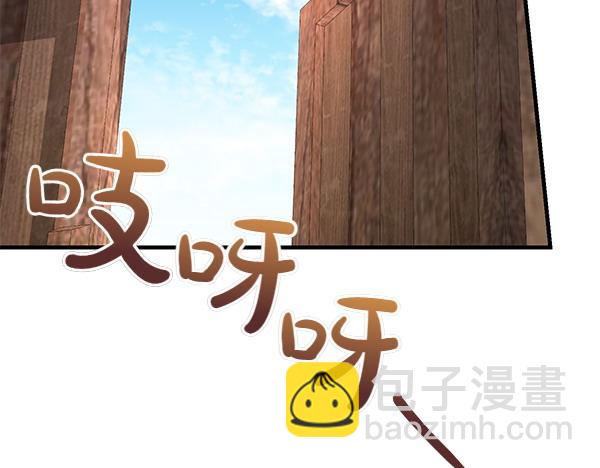 第64话 他怎么样了70