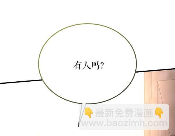 第64话 他怎么样了72
