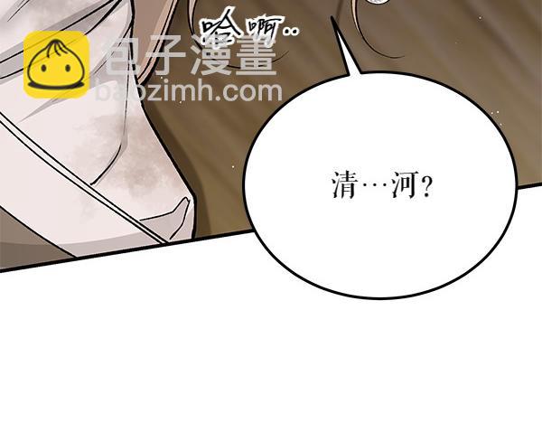 第64话 他怎么样了81