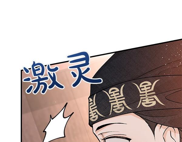 第64话 他怎么样了82